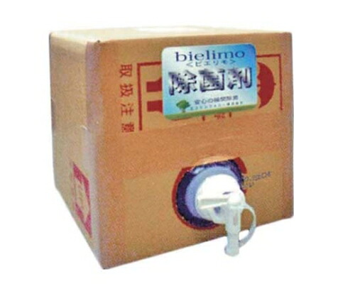 ビエリモ 10L除菌 衛生管理 衛生用品(プロ) 業務用 除菌剤 ビエリモ(200PPM)次亜塩素酸水 消毒液 強力 除菌 剤容量 10L 詰替え用業務用|ふじたクッキング