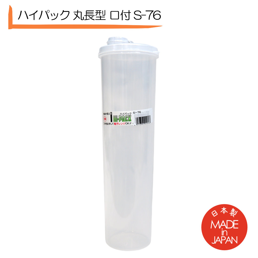 楽天市場】正規販売店 タッパーウェア Sライン 冷水筒 2L