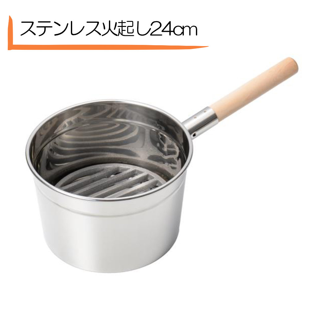 木柄鉄ジャンボ火起し　鉄目皿付　大　24cm　火おこし Amazon.co.jp: ヒキモト 木柄鉄ジャンボ火起し 大24㎝ (鉄目皿付