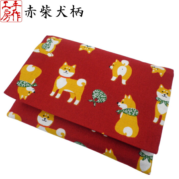 ポケットティッシュケース 和柄 ポケットティッシュ入れ ポケットティッシュカバー お礼 お返し プレゼント 手作り ハンドメイド 和風 和雑貨