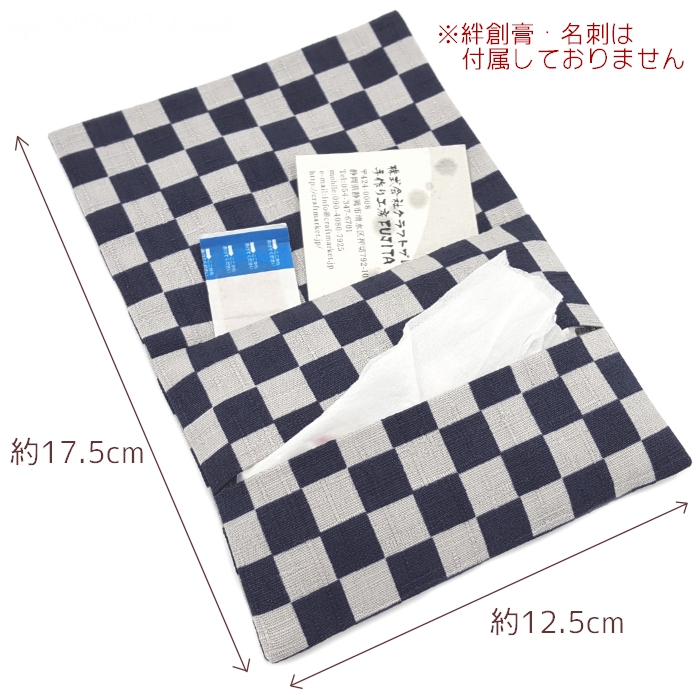 楽天市場 ポケットティッシュケース 市松模様 和柄 グレー 濃紺 ポケットティッシュ入れ ポケットティッシュカバー お礼 お返し プレゼント 手作り ハンドメイド 和風 和雑貨 クラフトマーケット