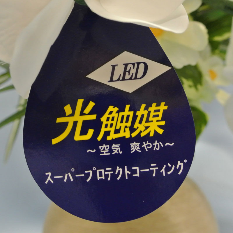 盆提灯 盆ちょうちん 花飾り 造花 初盆 新盆 ルミナスアレンジ胡蝶蘭 Dx Led 個 高さ52cm Rvcconst Com