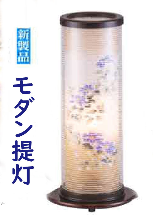 盆提灯 盆ちょうちん モダン インテリア提灯 『 八重乃　回転灯　高さ40ｃｍ』｜藤田人形店