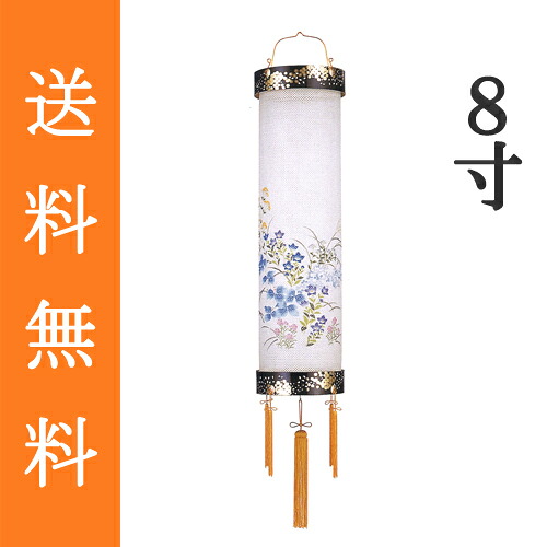 盆提燈 盆ちょうちん 八女提燈 吊り提燈 初盆 新盆 『 住吉提燈 蓬莱 ビニロン張りスピード競技一重 ８寸 ≪１個≫』