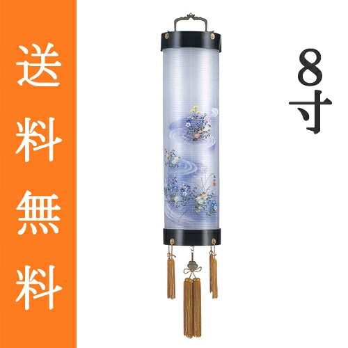 盆提灯 盆ちょうちん 八女提灯 吊り提灯 初盆 新盆 『 住吉提灯 瑛花 木製（本塗り） 絹張り 二重 ８寸 ≪１個≫』