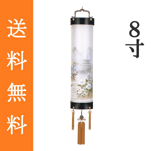 盆提灯 盆ちょうちん 八女提灯 吊り提灯 初盆 新盆 『 住吉提灯 塔花 木製(本塗り) 絹張り 二重 8寸 ≪1個≫』