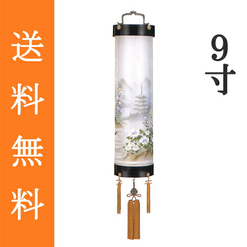 盆提灯 盆ちょうちん 八女提灯 吊り提灯 初盆 新盆 『 住吉提灯 塔花 木製（本塗り） 絹張り 二重 ９寸 ≪１個≫』