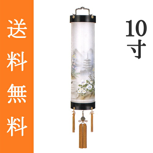 盆提灯 盆ちょうちん 八女提灯 吊り提灯 初盆 新盆 『 住吉提灯 塔花 木製（本塗り） 絹張り 二重 １０寸 ≪１個≫』