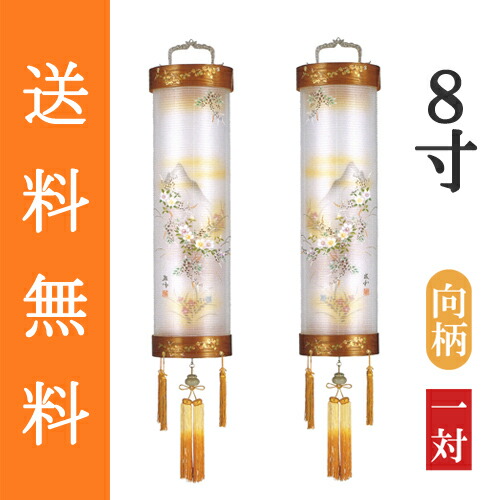 盆提灯 家紋入り 八女提灯 『住吉提灯　無地　白木　絹張り一重　１０寸（長さ１１７ｃｍ、全長１７６ｃｍ）』｜初盆提灯 新盆提灯 盆ちょうちん 神道 盆提灯 盆ちょうちん 家紋入り 家名入り 八女提灯 神道 神式