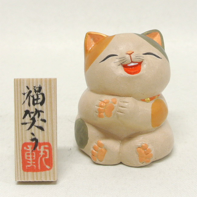 楽天市場 博多人形 縁起物 猫シリーズ 福笑う 重丸作 藤田人形楽天市場店