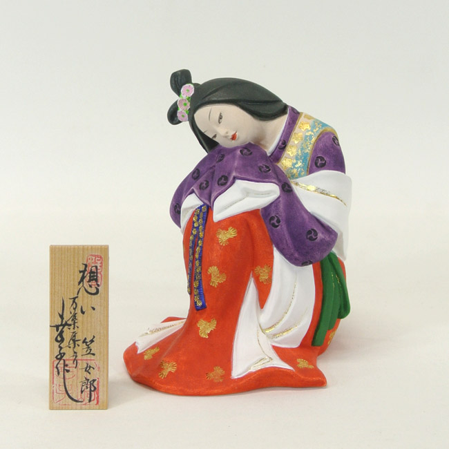 【博多人形】【美人物（座姿）】<br>『想い　幸子作』
