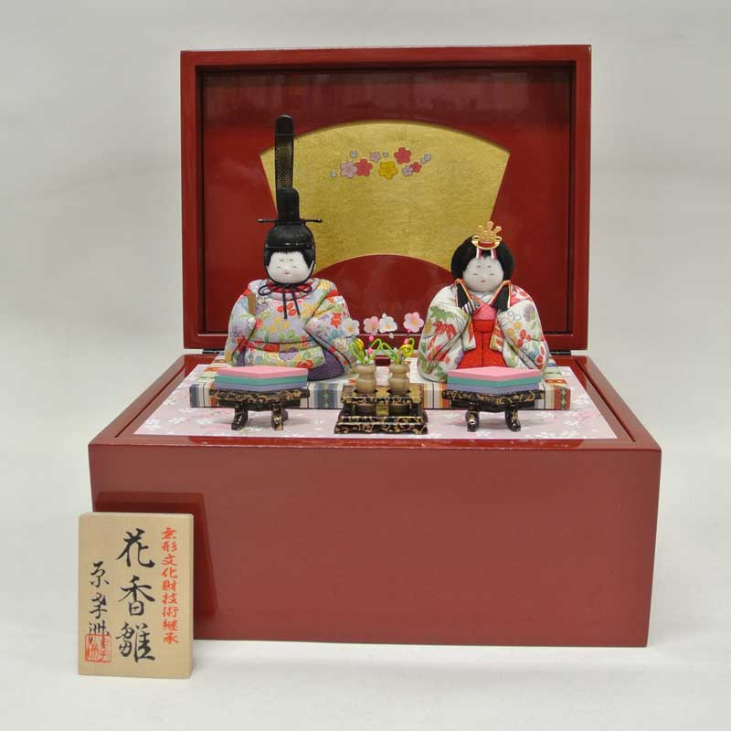 【原孝州】【雛人形】【親王飾り】【収納式】【木目込み】 ≪原孝州作≫ 『親王飾り』