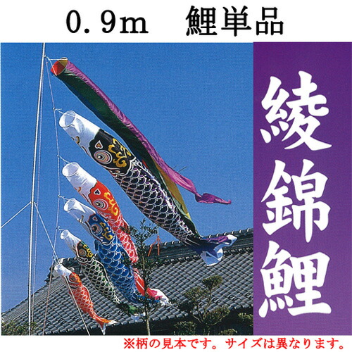 楽天市場】【組立式】【５ｍの鯉のぼりセット用】『回転球・矢車セット