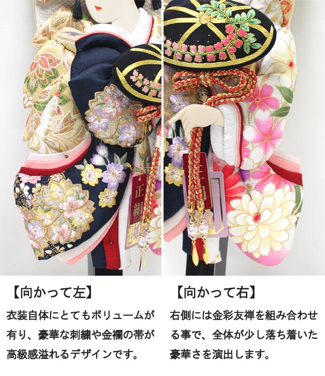 初正月 正月飾り 初孫 羽子板飾り正絹友禅/正絹金彩刺繍押絵羽子板飾り 藤娘 15号 黒塗り飾り台(KD‐15)セット 初正月 正月飾り 初孫 羽子板飾り正絹友禅/正絹金彩刺繍押絵羽子板飾り 藤娘 15号 黒塗り飾り台(KD‐15)セット
