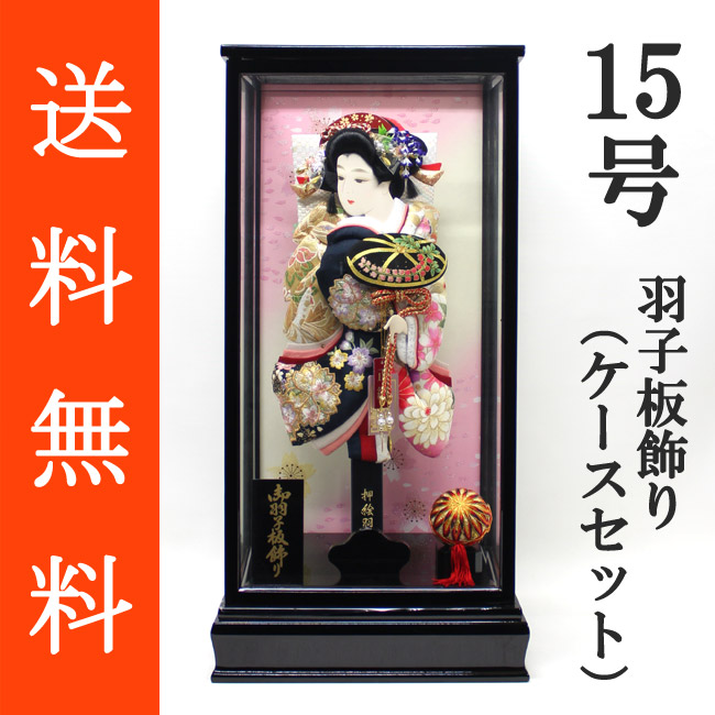 送料無料 初正月 正月飾り 初孫 羽子板飾り<br>正絹友禅/正絹金彩刺繍押絵羽子板飾り　藤娘　１５号　ガラスケース（ＲＩ‐１５）セット