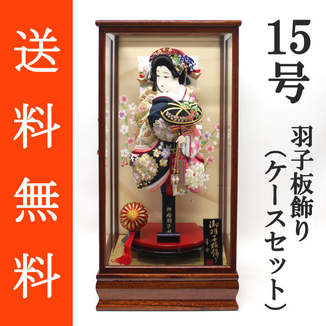 送料無料 初正月 正月飾り 初孫 羽子板飾り<br>正絹友禅/正絹金彩刺繍押絵羽子板飾り　藤娘　１５号　ガラスケース（ＩＺ‐１５）セット