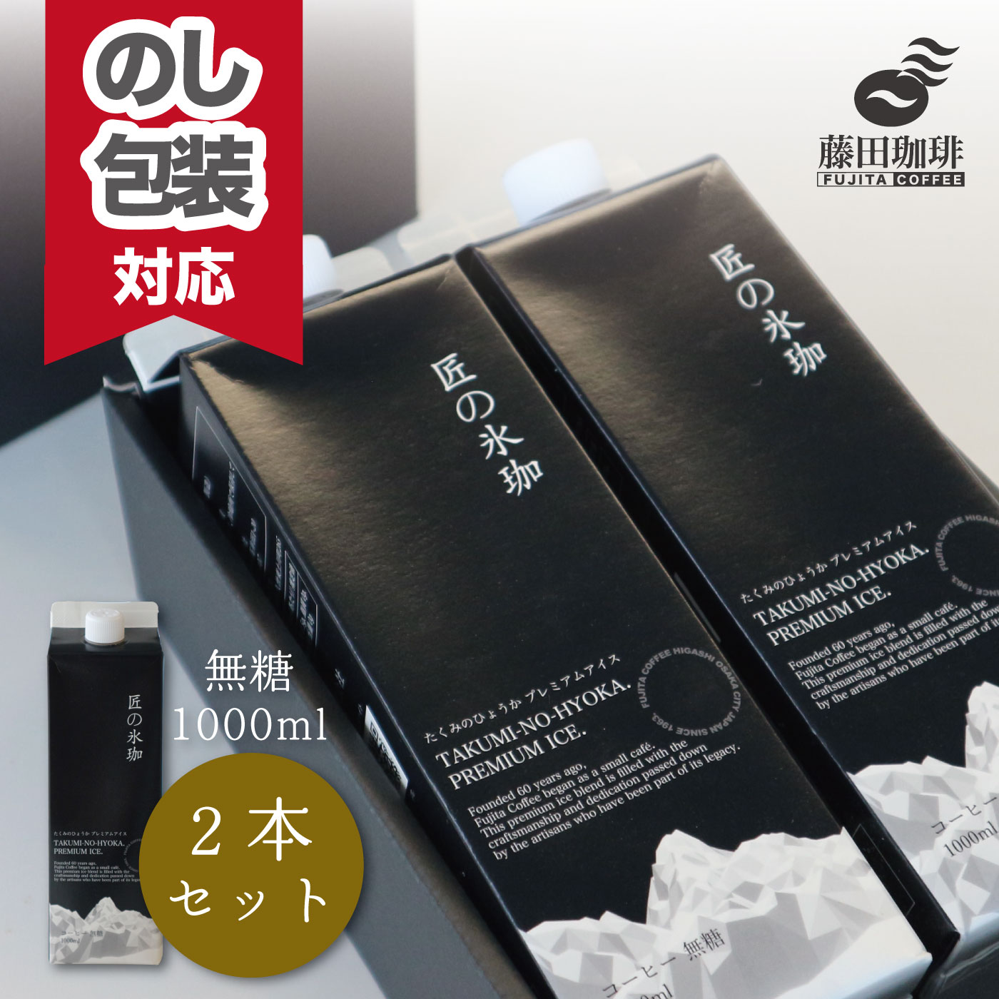 楽天市場】【送料無料】有機コーヒー ギフト プレゼント 大吟熟