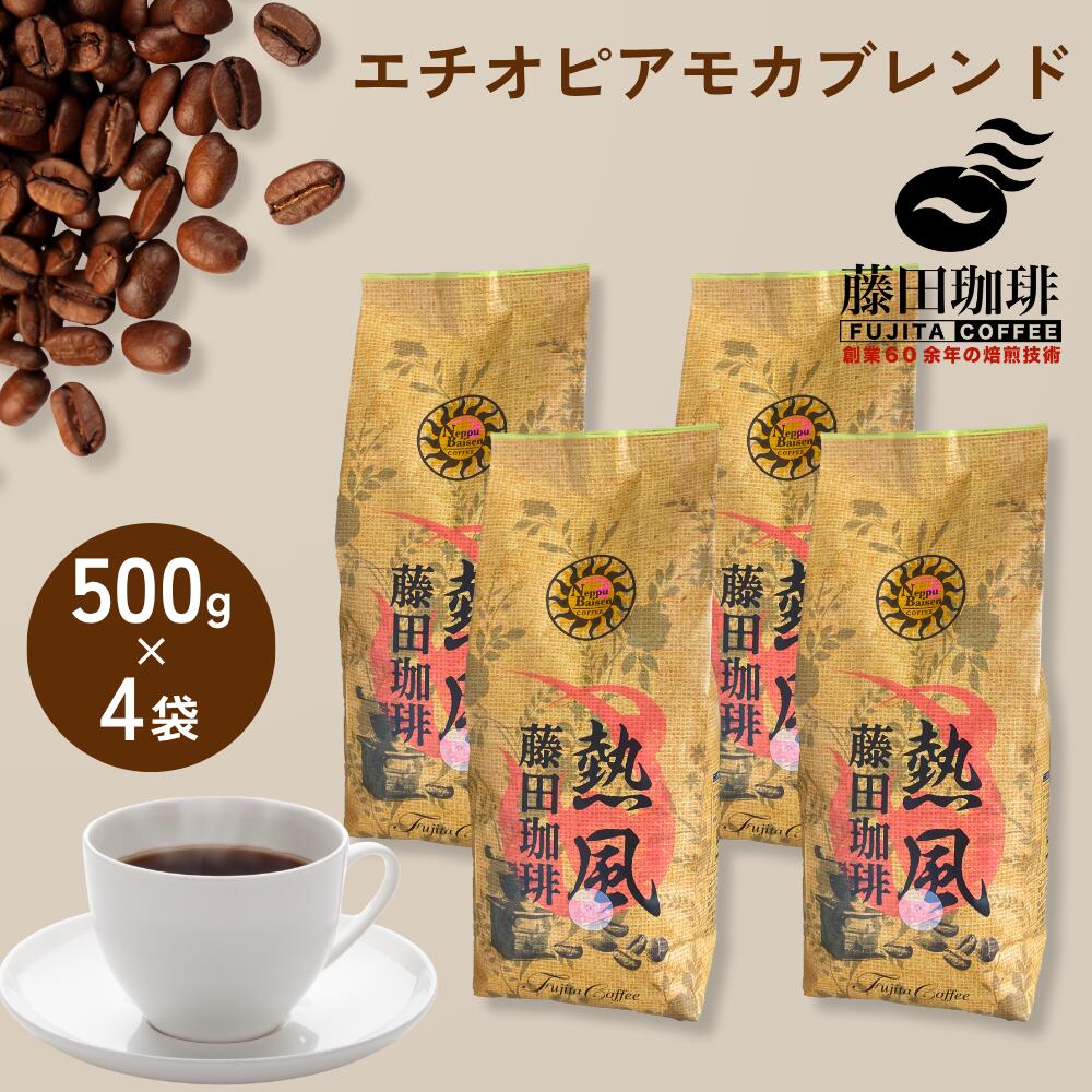 楽天市場】在庫限り/ドンゴロス(コーヒー麻袋)10枚入 送料無料