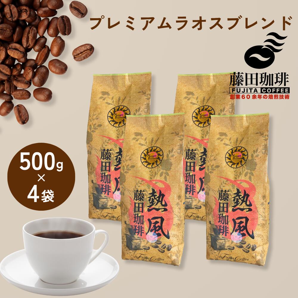 コーヒー GoodDay, Indocafe & Sido Muncul コーヒー GoodDay, Indocafe & Sido Muncul