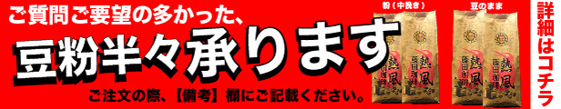 楽天市場】【送料無料2kg】藤田珈琲◇アイスコーヒーブレンド（ラオス）500g×4袋◇【本品2点同時購入で１袋おまけ】喫茶店卸も手がける老舗珈琲店 アイスコーヒー  コーヒー豆 珈琲豆 水出しコーヒーに最適な中細挽きもご用意！ : コーヒー屋さんの手造り 藤田珈琲