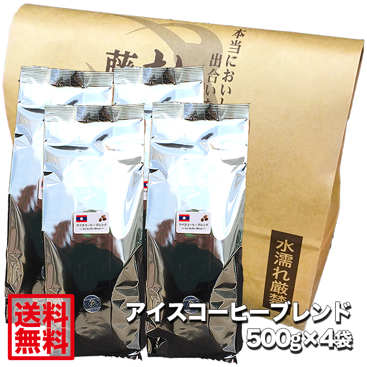 楽天市場】【送料無料】藤田珈琲◇プレミアムラオスブレンド500g×12袋