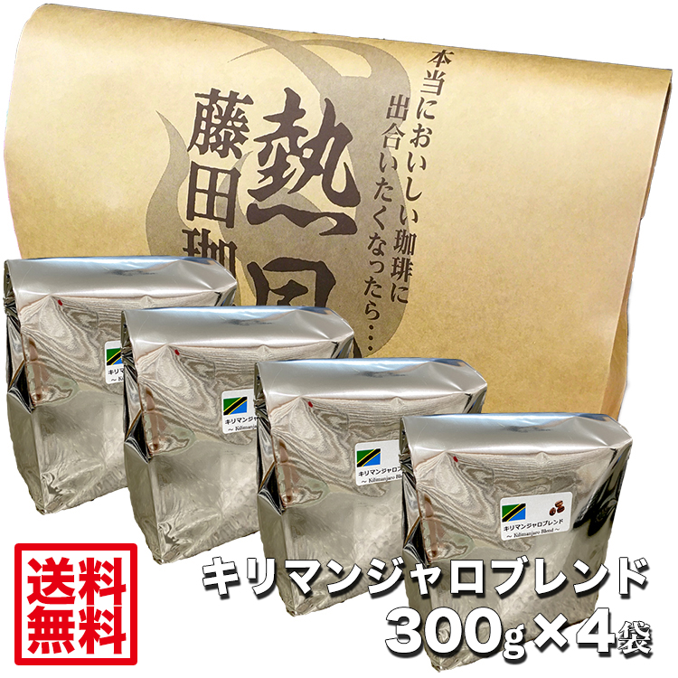 楽天市場】豊かなコクと苦味がうまい。ビターブレンド【500g×4袋】喫茶店卸も手がける老舗珈琲店 藤田珈琲 コーヒー コーヒー豆 珈琲 珈琲豆【送料無料 2kg】 : コーヒー屋さんの手造り 藤田珈琲