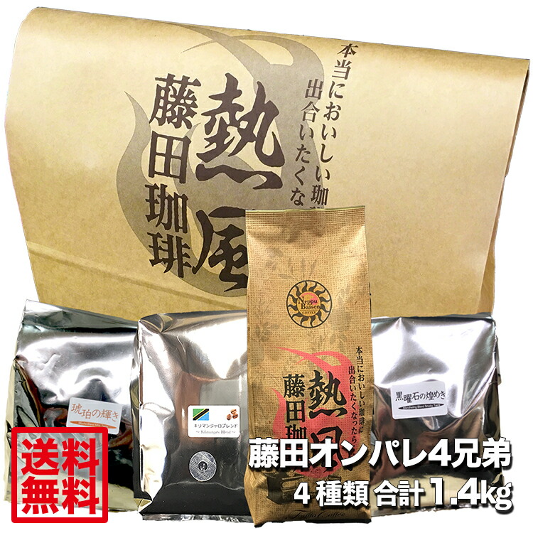 楽天市場 送料無料 アイスコーヒーブレンド 500g×24袋 深煎り コーヒー豆 materialworldblog.com