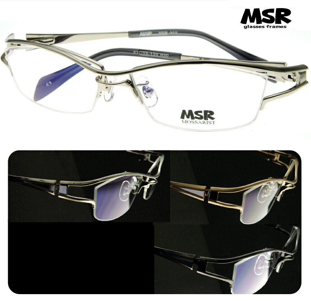 楽天市場】□MSR-008□TITANIUM メガネ 追加料金で度付可
