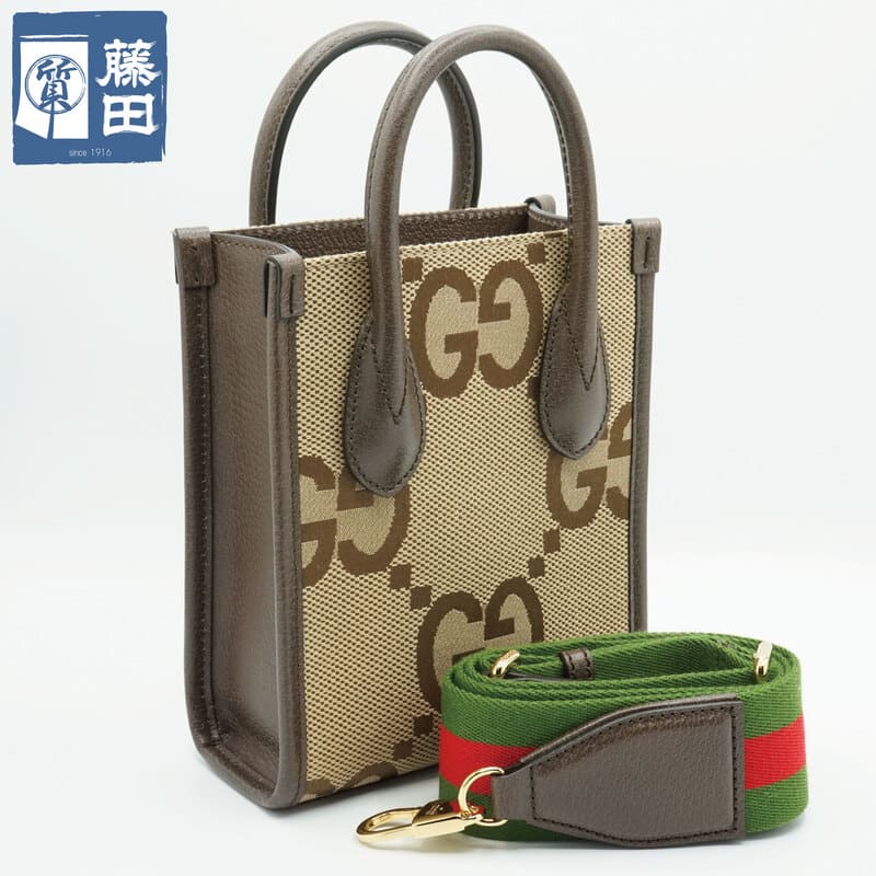 【美品】グッチ 2way ショッパー トートバッグ バンブー オールシボレザー 中古・古着通販】GUCCI (グッチ) バンブーショッパー2wayバッグ