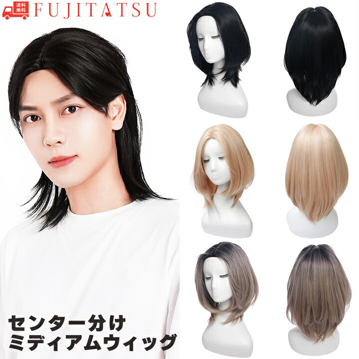 お渡し時のウィッグとアウトフィットつき 7～8インチCC耐熱ウィッグショートロング NC-M02