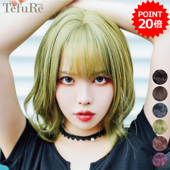 フルウィッグ  8点まとめ売り ウィッグ ロング フルウィッグ[品番：BRLE0000493]｜Brightlele