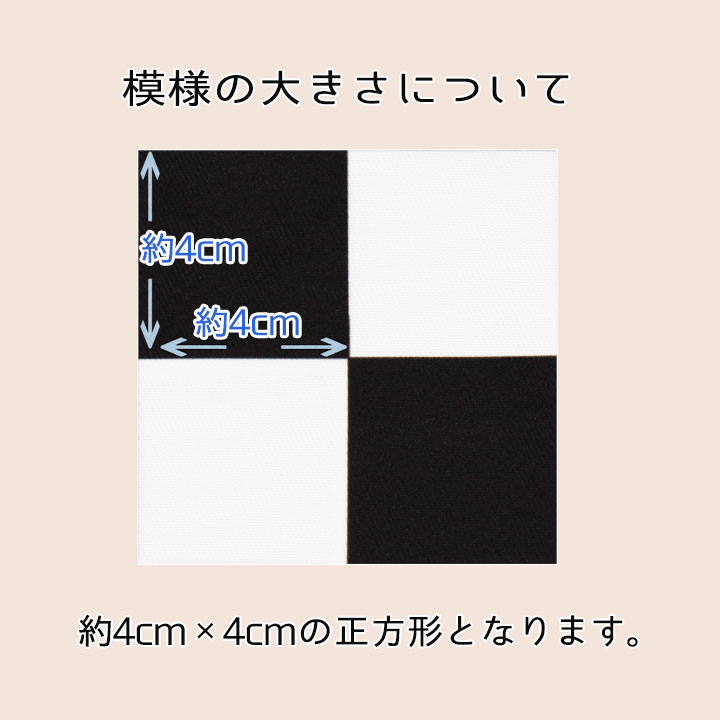 楽天市場 アウトレット 柄 着物 市松模様 汎用着物 コスプレ ハロウィン 仮装 ダンス ウィッグ エクステ Tefure