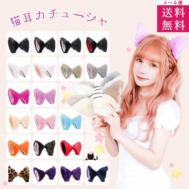 楽天市場】【アウトレット】 猫耳ピン : ウィッグ・エクステ TefuRe