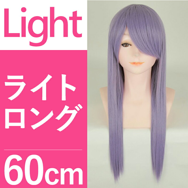 ライム出品 フリーナウィッグ ライム出品 フリーナウィッグ 楽天市場】【ウィッグネット