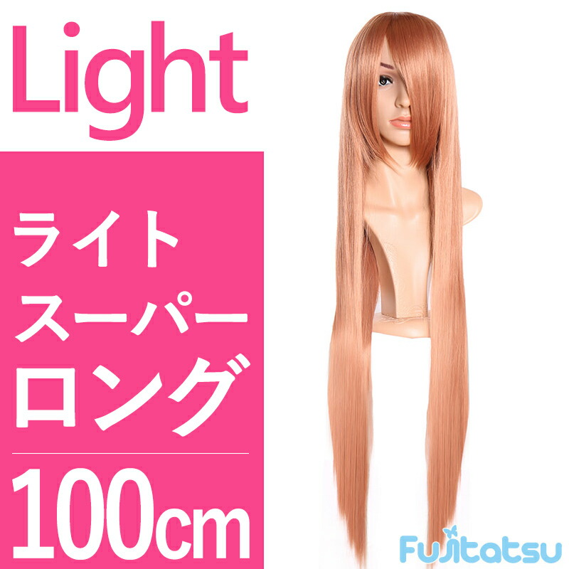 ウィッグ 新品中古 パーツ込み 30点以上 まとめ売り ※新品11点3万相当 Qingdao Shine Wig Products Co.,ltd