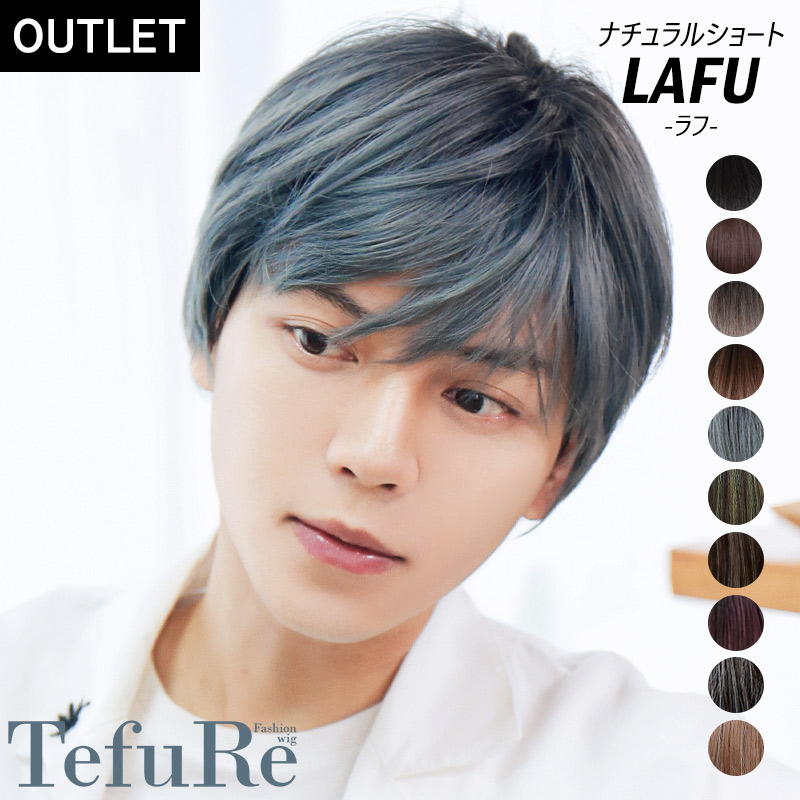 楽天市場 ウィッグ ショート ボブ メンズ ウイッグ フルウィッグ 男性 かつら 自然 アッシュ アシメ Men S ブラック 黒 アッシュグレー 男装 コスプレ Tefure テフリ ナチュラルショート Lafu ウィッグ エクステ Tefure