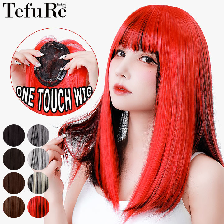 楽天市場】【売切セール 返品交換不可】 コスプレ ウィッグ ロング