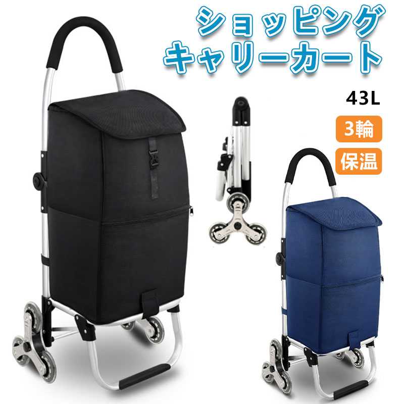 貨物輸送無料ショッピングカートキャリーカートお買い出し手押し車手押し車今めかしいキャリーカート軽さお買いもの手押し車老いらく者買い出し折りたたみ高齢者車8輪余暇アウトドア介護装置高齢者老いらく者敬老の日母の日父の日差し上げ物差し上げ物