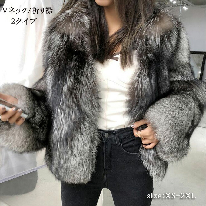獣の皮コートレディースファーコートアウターボア付き添い人フェイクショート丈Vのど首着痩せふわふわもこもこ朦朦たる保温性威風堂々たる防寒生あたたかい無地新作冬貨物輸送無料