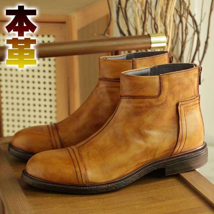 ブーツメンズバックジッパー本革ショートブーツストレートチップボタンシボ工業シワ工業ユーズド感ブラックキャメル