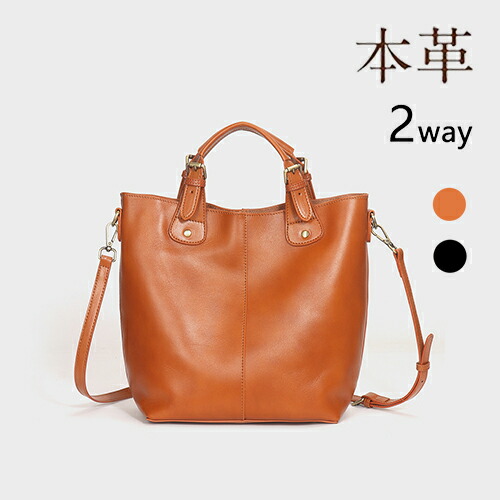 本革ハンドバッグ大容量トートバッグハンドバッグ2wayビジネスショルダーバッグレザー大きめレディース鞄かばん肩掛け斜め掛け出張通勤おしゃれお洒落上品母の日誕生日バレンタインクリスマスギフトプレゼント贈り物20代30代40代50代｜フジテンshop