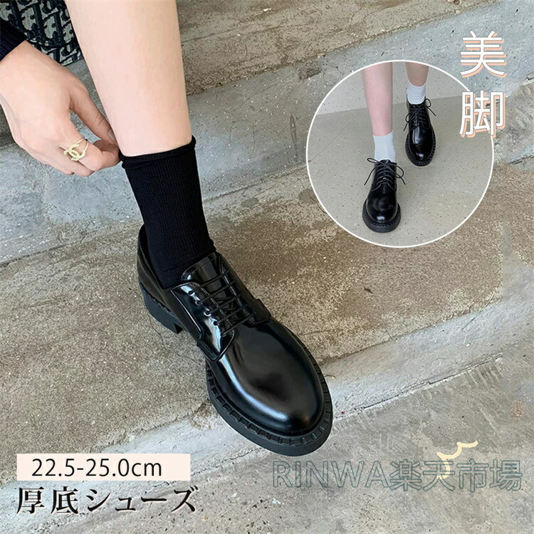 置き目毛皮厚底レディース靴シューズ黒黒いこと5糎ヒールスタイルアップ美脚脚長疲れにくい歩き分かりやすい一方ならずない蒸れない抗菌消臭通学通い学習者靴ユニフォーム韓国流行り物今めかしい好いたらしいカジュアルフォーマル22.5-25.0糎