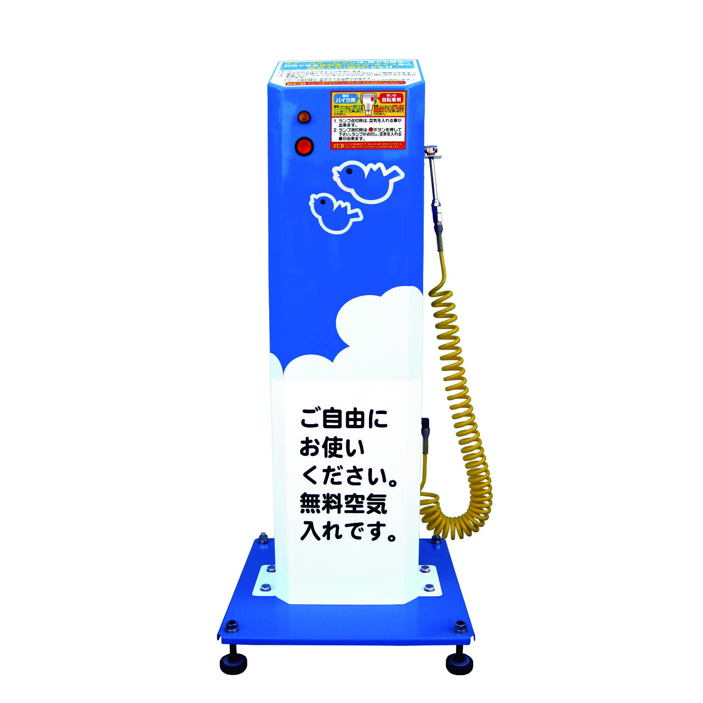 エアーステーション バイク兼用 タイプ AS-200A (キャスター台付き)｜資材PLAZA