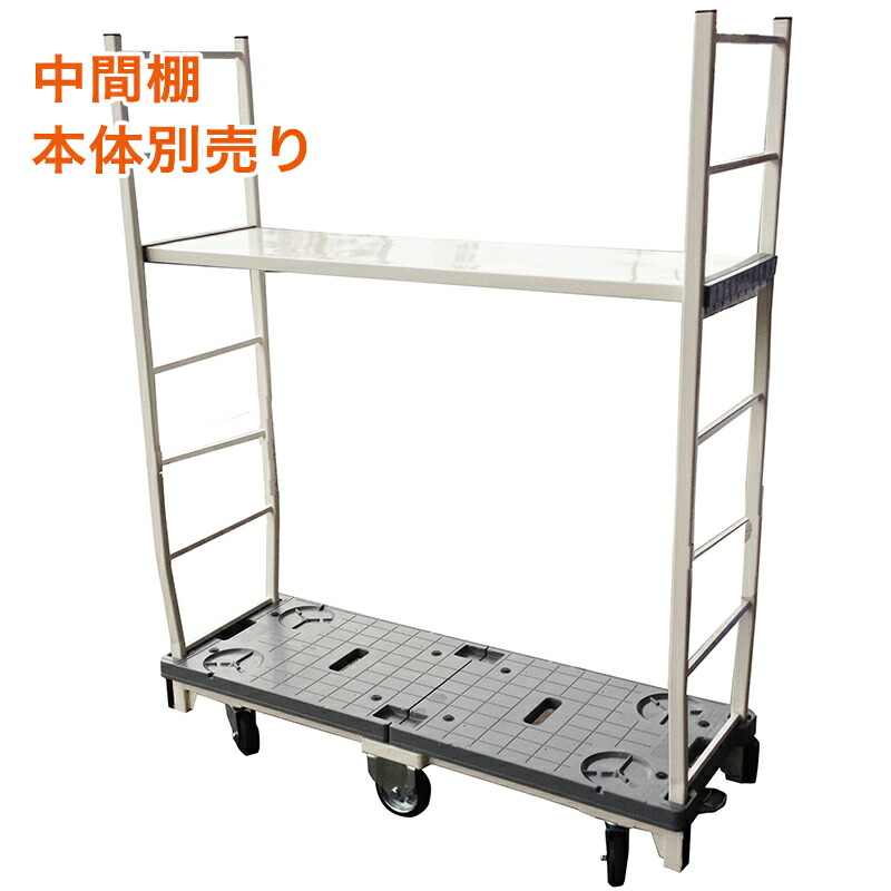 6輪台車 フットブレーキ付きW1260×D425×H1520mm 台車　引取限定 6輪台車 フットブレーキ付きW1260×D425×H1520mm 台車 引取限定 楽天