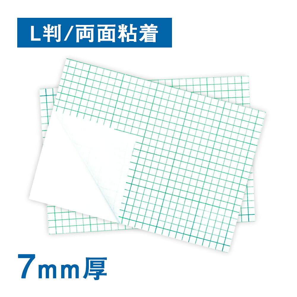 【スーパーセール】スチレンボード 7mm厚(両面粘着)L判(800×1100mm)(25枚1組)エコノミー パネル 発泡スチロール 板 POP ポップ 展示 ディスプレイ スチレンパネル パネル ボード 業務用 店舗 カッター可|資材PLAZA