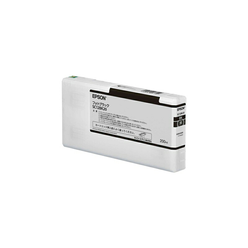 エプソン SC12MB20 インクカートリッジ マットブラック 200ml EPSON エプソン インクカートリッジ(マットブラック⁄200ml)(SC12MB20)