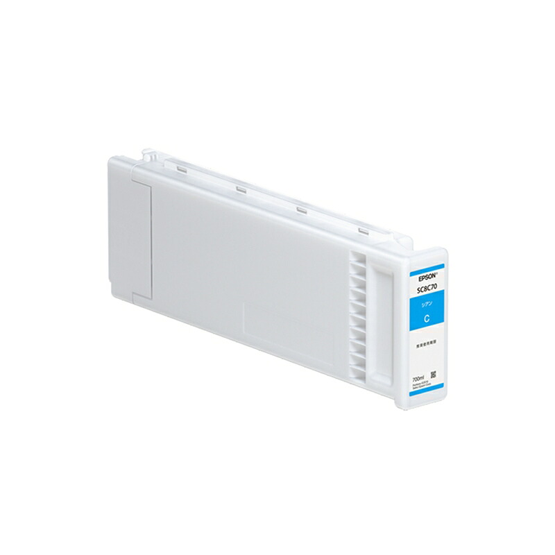 エプソン(EPSON) 完全無欠インキ薬莢 SC8C70 シアン 700ml
