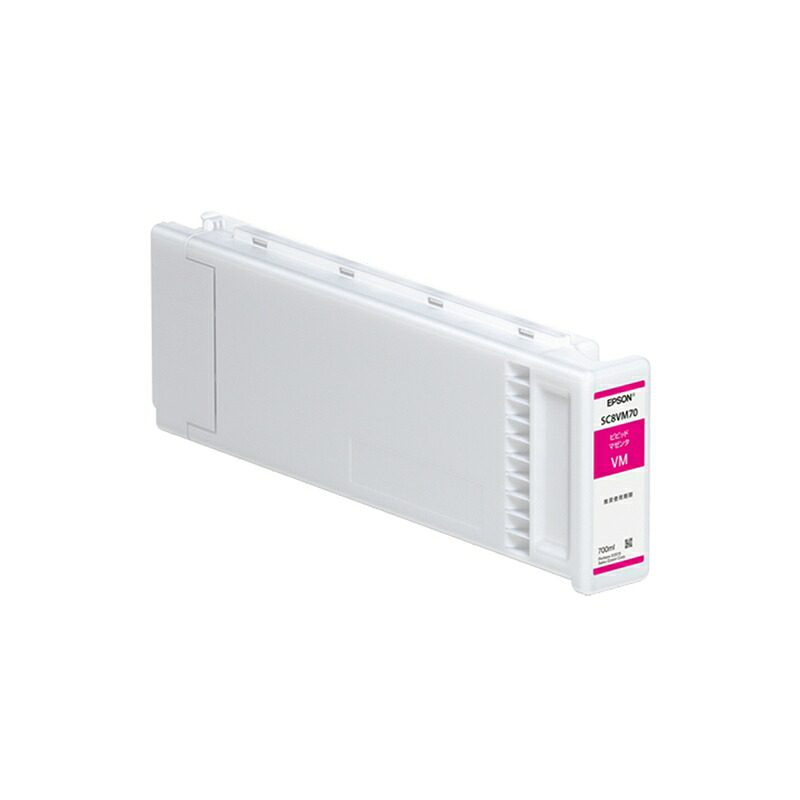 エプソン(EPSON) 完全無欠インキ薬莢 SC8VM70 ビビッドマゼンタ 700ml