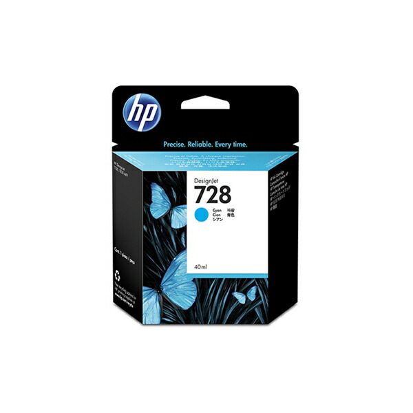 Amazon.co.jp: 日本HP HP728 インクカートリッジ シアン130ml