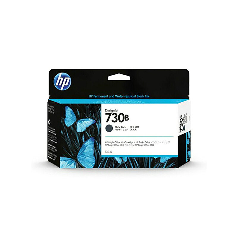 HP730B インキ薬莢 3ED45A 引っ敷き黒いこと130ml